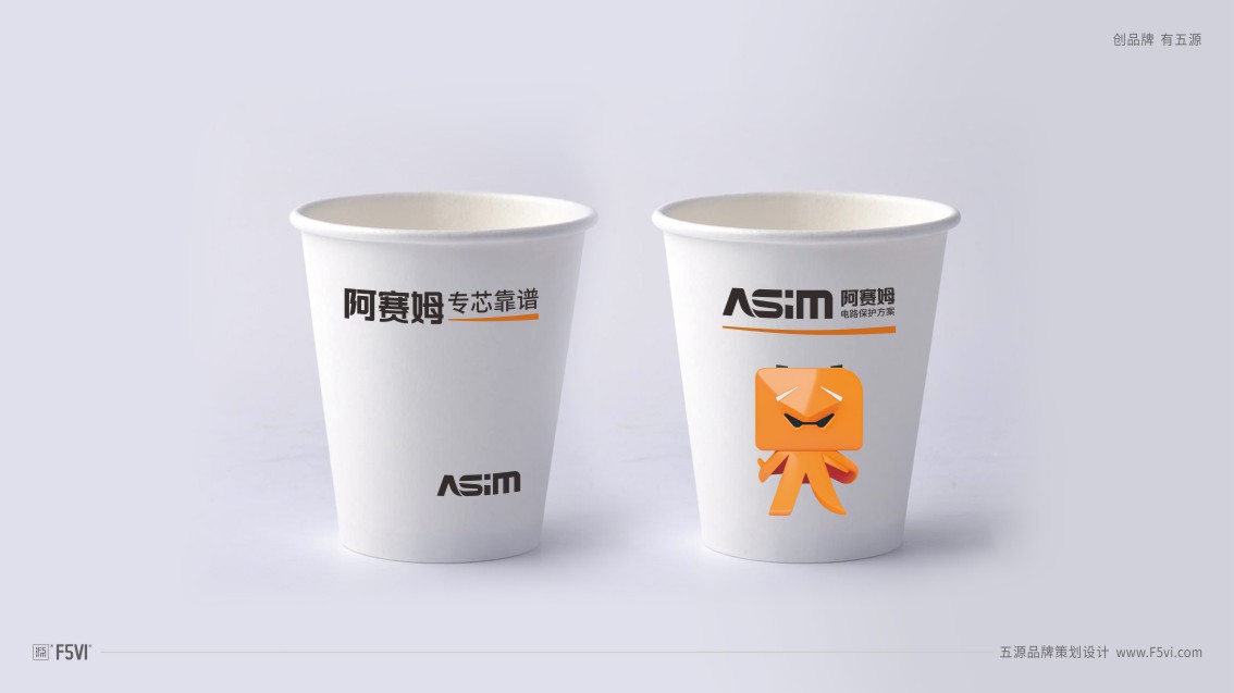 深圳品牌策划,深圳VI设计,科技企业VI设计